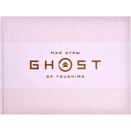 Мир игры Ghost of Tsushima